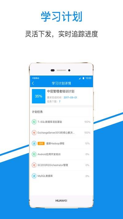 一点知识官方版下载,一点知识,网课app,教育app